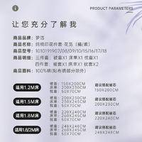 梦洁家纺床上四件套纯棉被套床单四件套床上用品全棉被罩1.5米床花觅(紫)