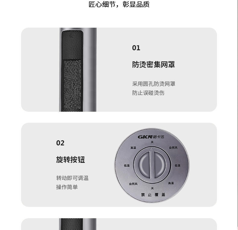 格卡诺取暖器塔式暖风机GKN-NFJ-5