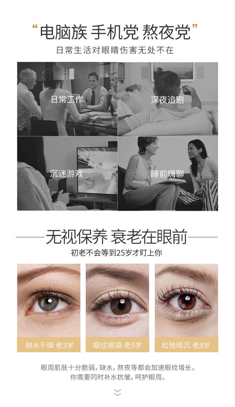 植妍芬鱼子酱蛋白金眼霜60g淡眼纹呵护眼周