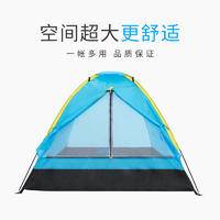 凯亚仕双人户外休闲帐篷KYS-103
