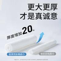LP-42236-3蓝漂棉柔抽巾3包装