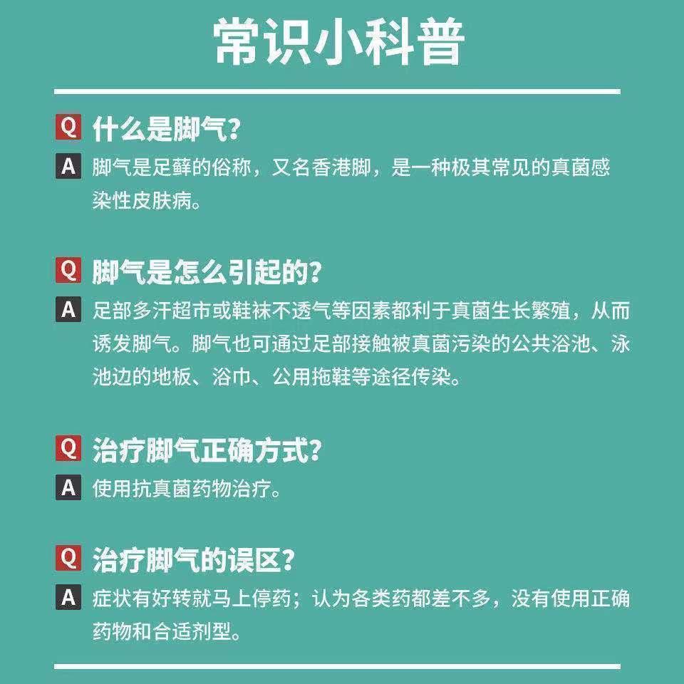 修正狼毒草本抑菌组合