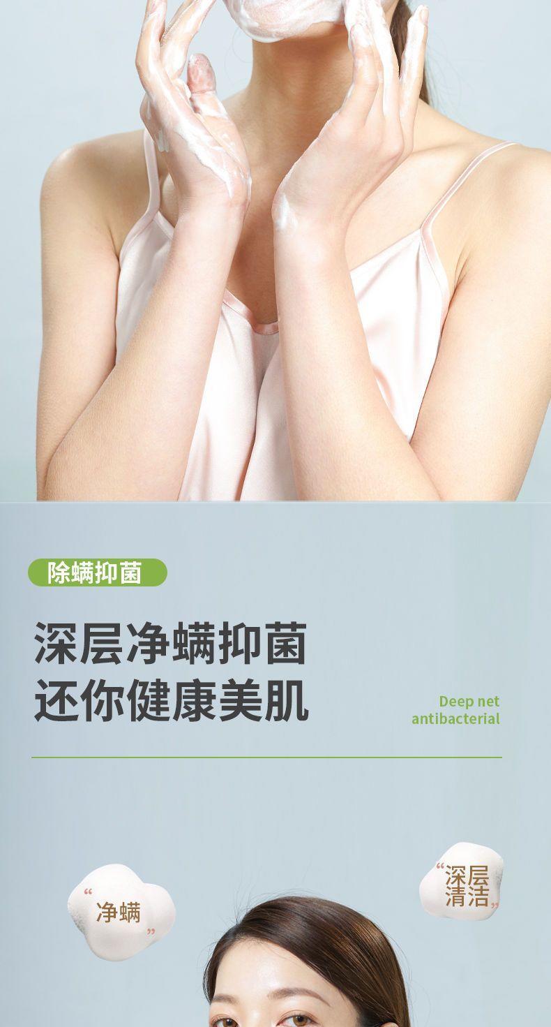 修正苦参抑菌净螨皂