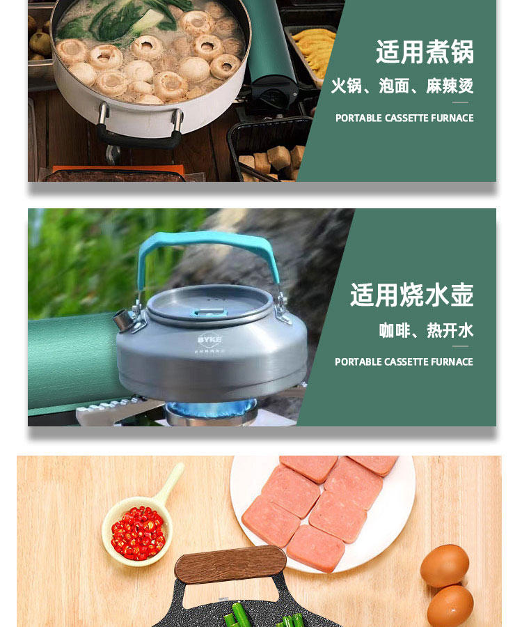 【SG】汤姆逊便携式卡式炉