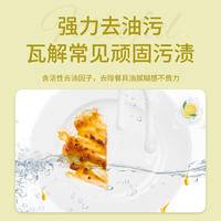 LP-365419柠檬洗洁精750ml