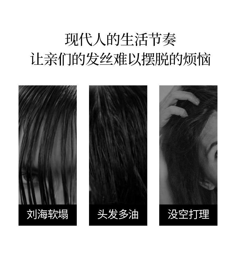 小菲清爽造型蓬松粉免洗油头神器