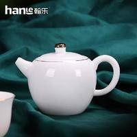 翰乐茶具羊脂玉瓷素烧茶具高端礼盒套装HL-FMJT羊脂玉凤鸣九天11件套