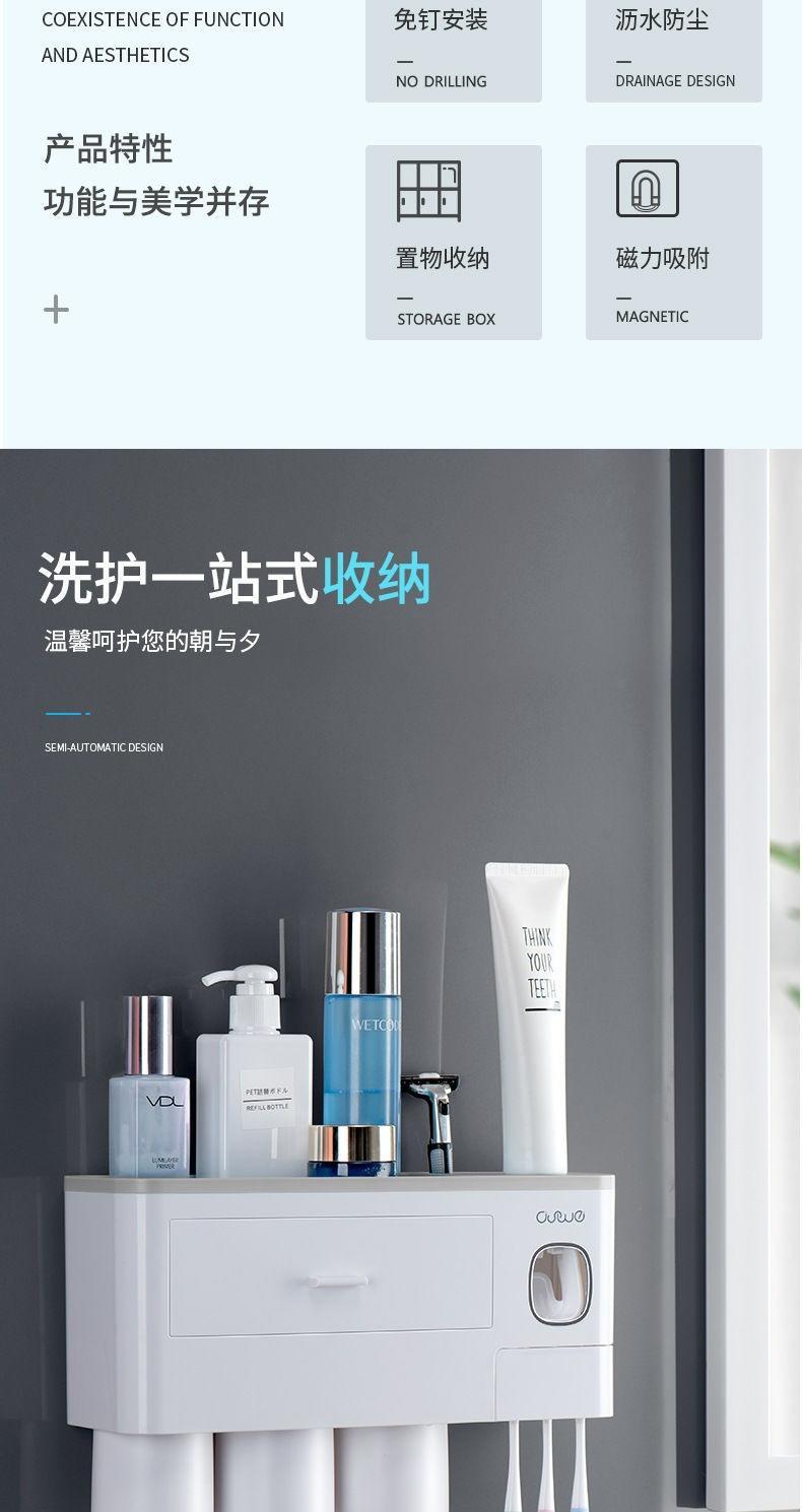 热销款牙刷置物架免打孔漱口杯刷牙杯挂墙式套装