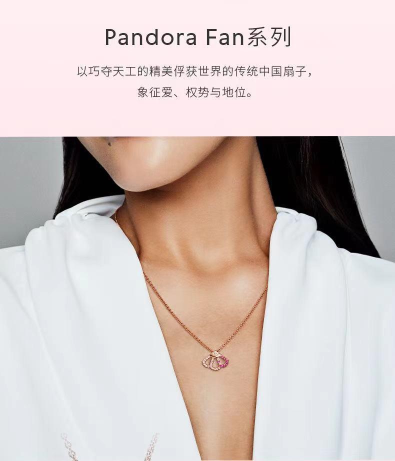 潘多拉Rose中国风Rose粉色扇子项链女388146C01