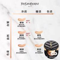 YSL/圣罗兰皮气垫