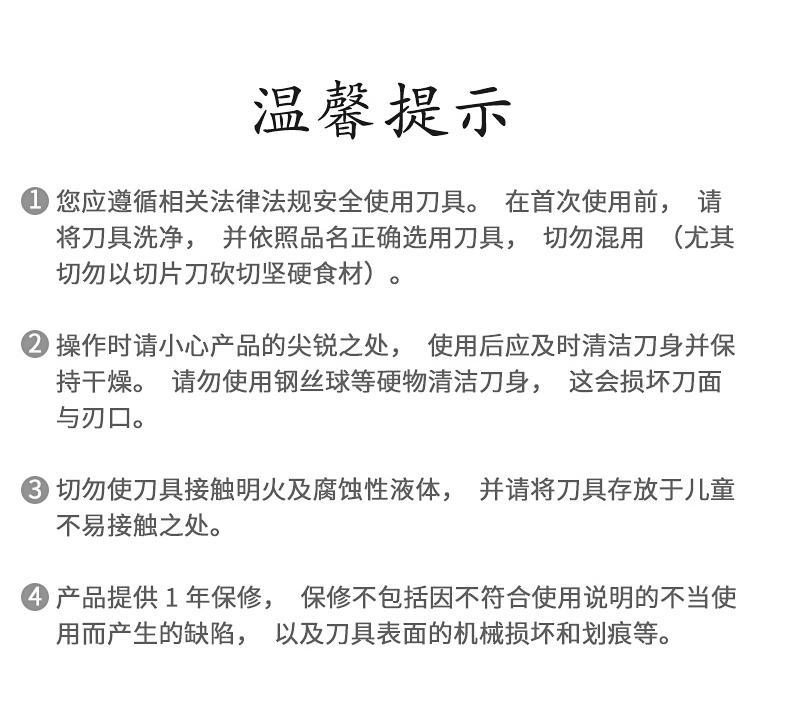 康巴赫勋章系列刀具套装厨具套装切菜刀水果刀剁骨刀料理刀剪刀6件套 康巴赫勋章系列刀具6件套