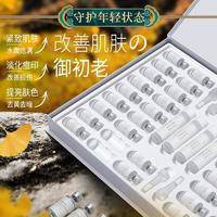 佰珍堂寡肽冻干粉套盒（44瓶）祛痘修复淡斑收缩毛孔补水美白抗皱淡化红血丝