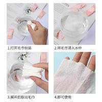 压缩洗脸巾纯棉一次性毛巾便携加厚洁面巾颗粒小方巾粉色