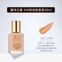 雅诗兰黛DW粉底液1W1（17#暖调偏白）30ml