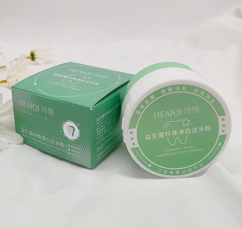 拍一发二HEAIQI琦憶-益生菌珍珠净白洁牙粉