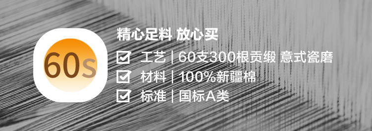 京东京造 60支长绒棉A类床上四件套 暖柔磨毛工艺 1.5米床 灰蓝