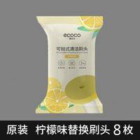 一次性马桶刷家用刷壁挂式可抛清洁神器