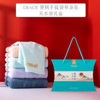 洁丽雅（GRACE）W1126菁枫手提式单条装（毛巾颜色随机） 夜幕绿礼盒