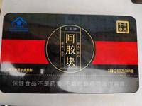 阿胶块