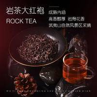 武夷智理智礼三拼礼盒红色2