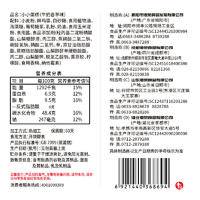 港荣早餐组合小口袋小香草蒸蛋糕770g