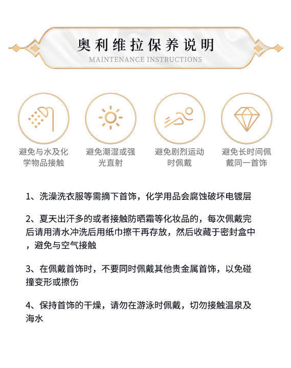 法国奥利维拉鱼尾珍珠三件套