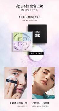 "GIVENCHY/纪梵希 散粉 一号 4*3g"