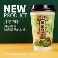 花蜜家奶茶75g杯装（蜜桃 抹茶 黑糖）