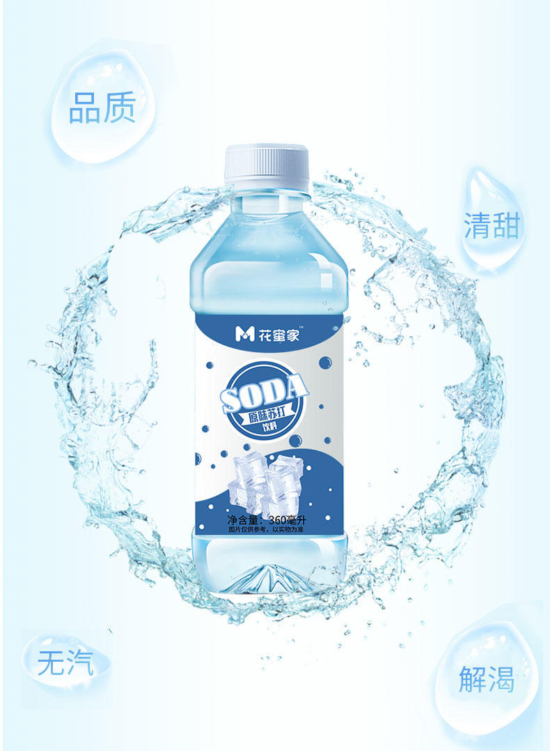 花蜜家苏打水（蜜桃 原味 柠檬）360ML*6瓶