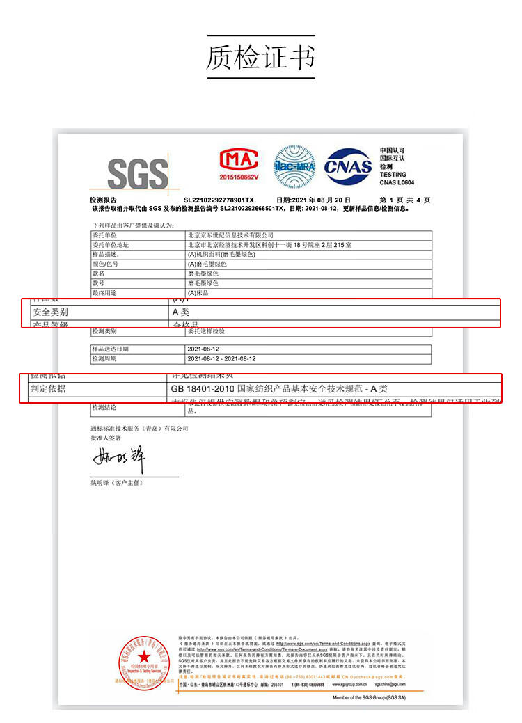 京东京造 60支长绒棉A类床上四件套 暖柔磨毛工艺 1.5米床 灰蓝