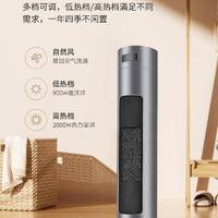 格卡诺取暖器塔式暖风机GKN-NFJ-5
