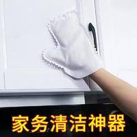 【拍一发二十】多功能无纺布洗碗手套