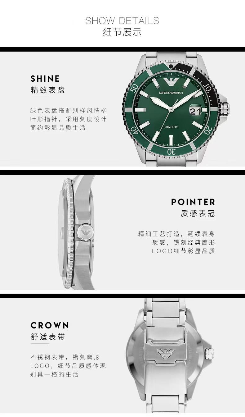 阿玛尼（EmporioArmani）深度潜水系列男士手表AR11338水鬼绿