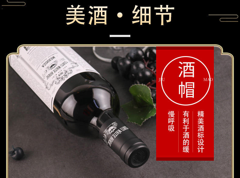 康蒂白马亚瑟兰顿干红葡萄酒750ml*6