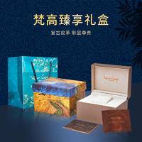 梵高VanGogh画梦系列创意油画牛皮表带 夹竹桃粉色 S-RLV-04