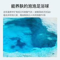 泡脚球浴盐泡脚丸足浴药包