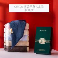 洁丽雅（GRACE）W1627素艺单条礼盒装（毛巾颜色随机） 中国红礼盒