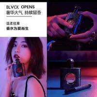 圣罗兰黑鸦片浓香