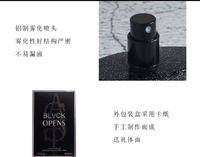 圣罗兰黑鸦片浓香