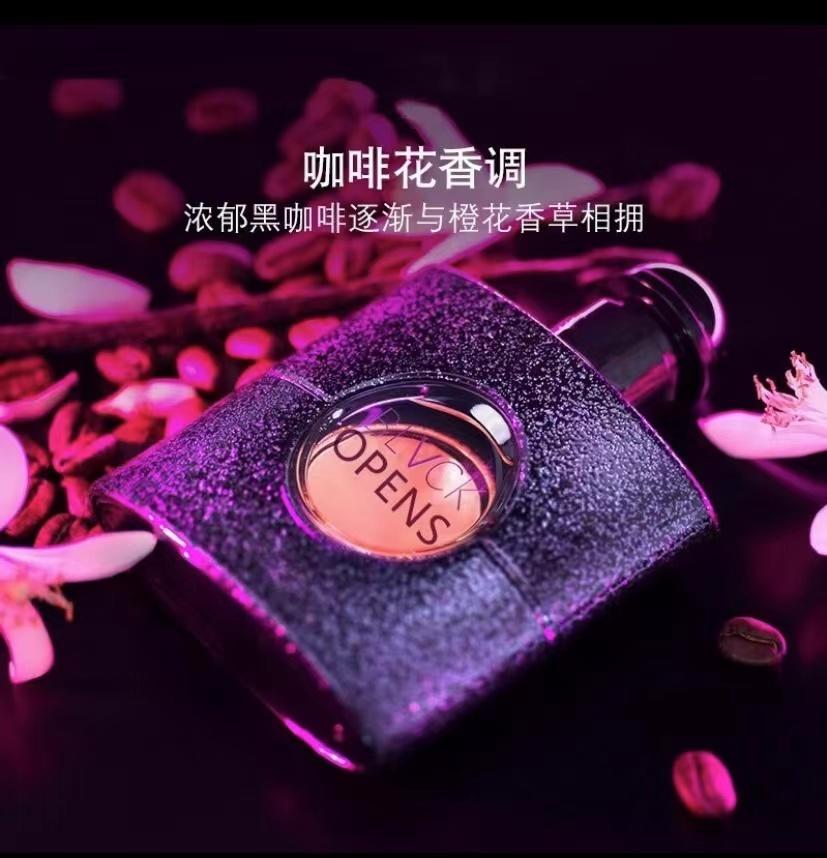 圣罗兰黑鸦片浓香