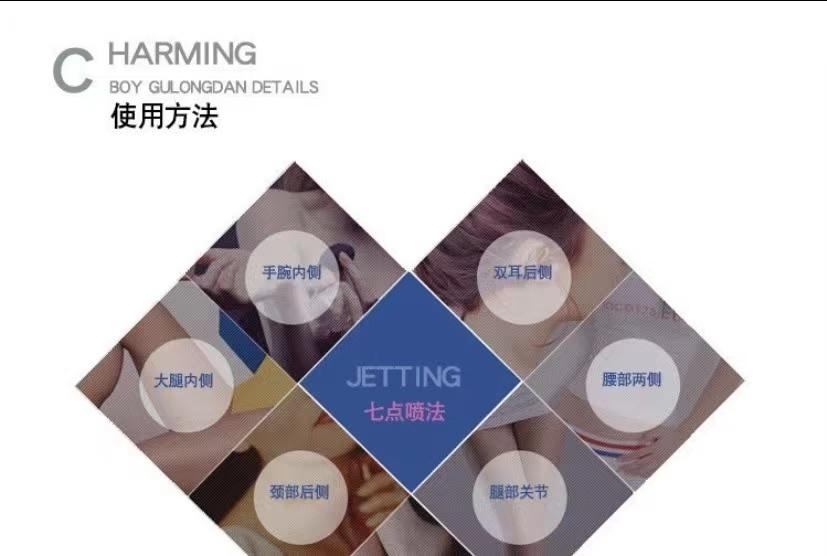 圣罗兰黑鸦片浓香