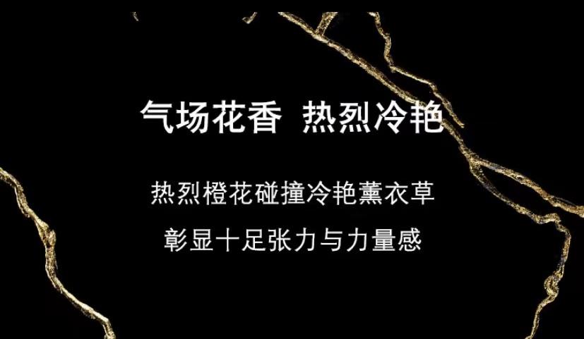 圣罗兰自由之水浓香