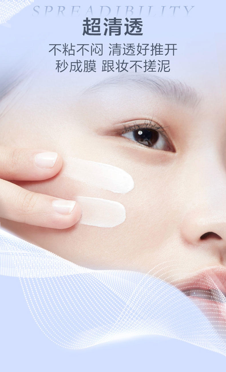 Lancome/兰蔻清爽防晒50ml