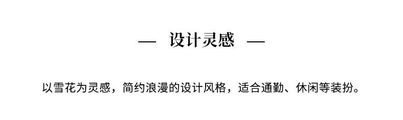 施华洛世奇 MAGIC 雪花项链 浪漫精致 镀玫瑰金色 5428431