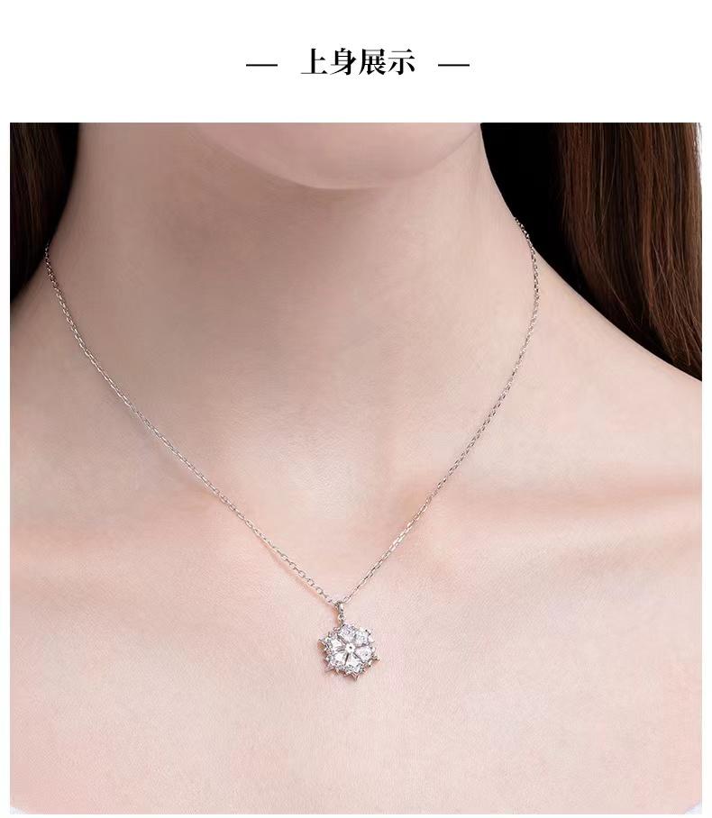 施华洛世奇 MAGIC 雪花项链 浪漫精致 镀玫瑰金色 5428431