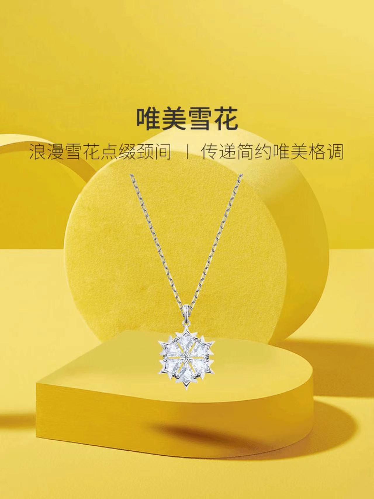 施华洛世奇 MAGIC 雪花项链 浪漫精致 镀玫瑰金色 5428431