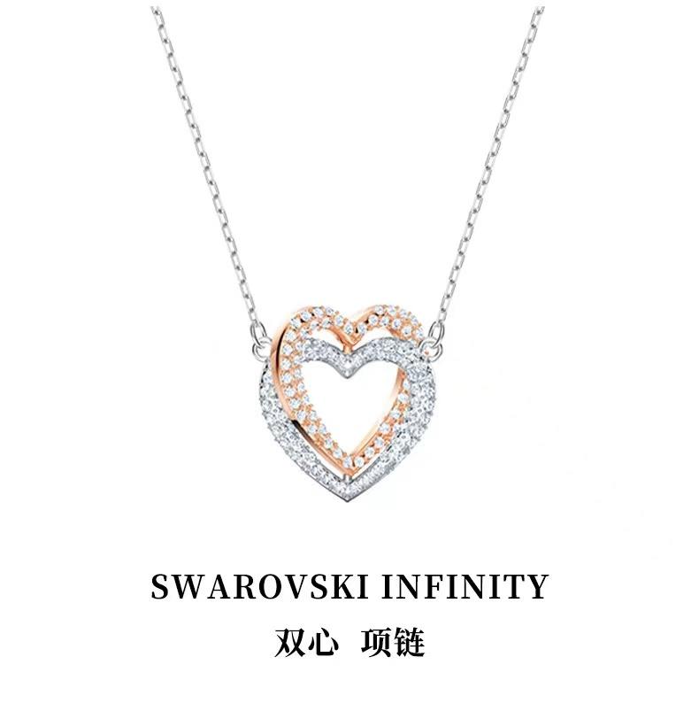 施华洛世奇 双心SWAROVSKI INFINITY 项链礼物5518868