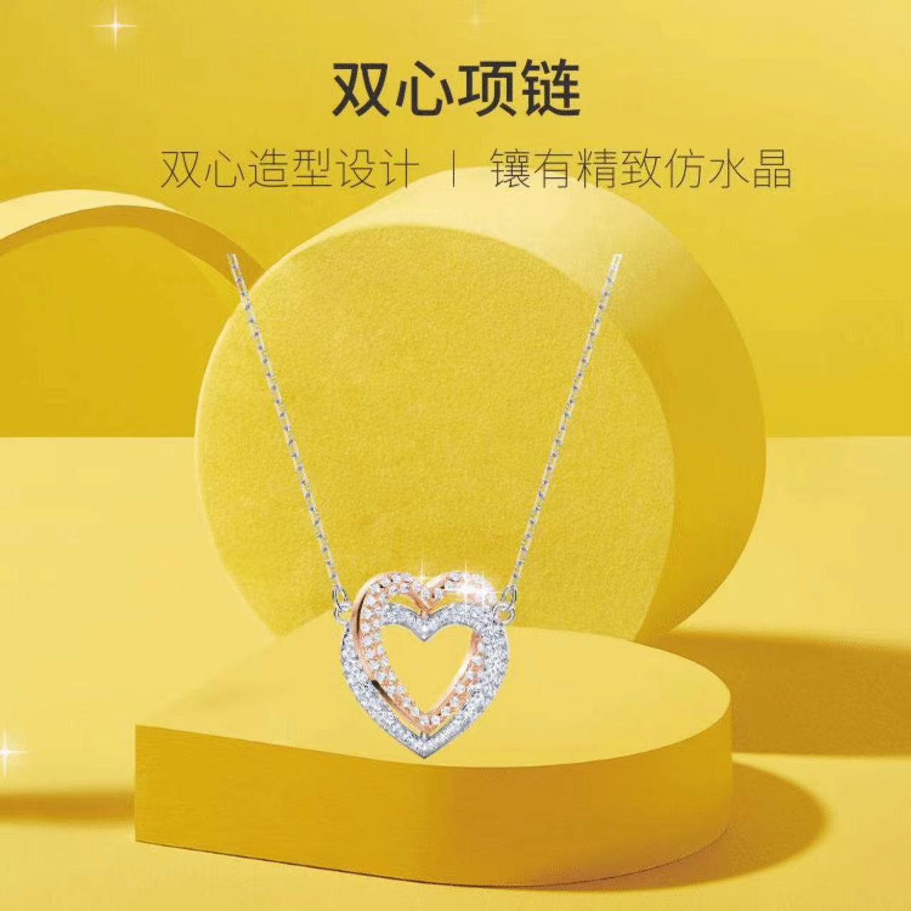施华洛世奇 双心SWAROVSKI INFINITY 项链礼物5518868