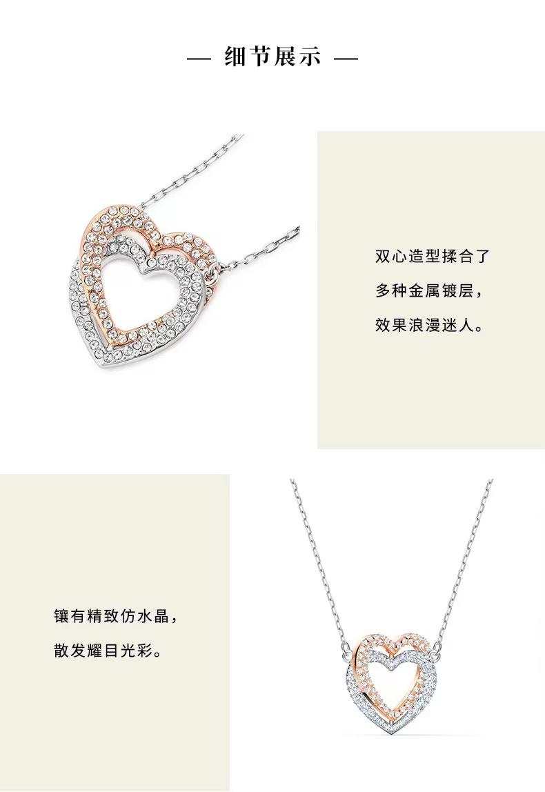 施华洛世奇 双心SWAROVSKI INFINITY 项链礼物5518868