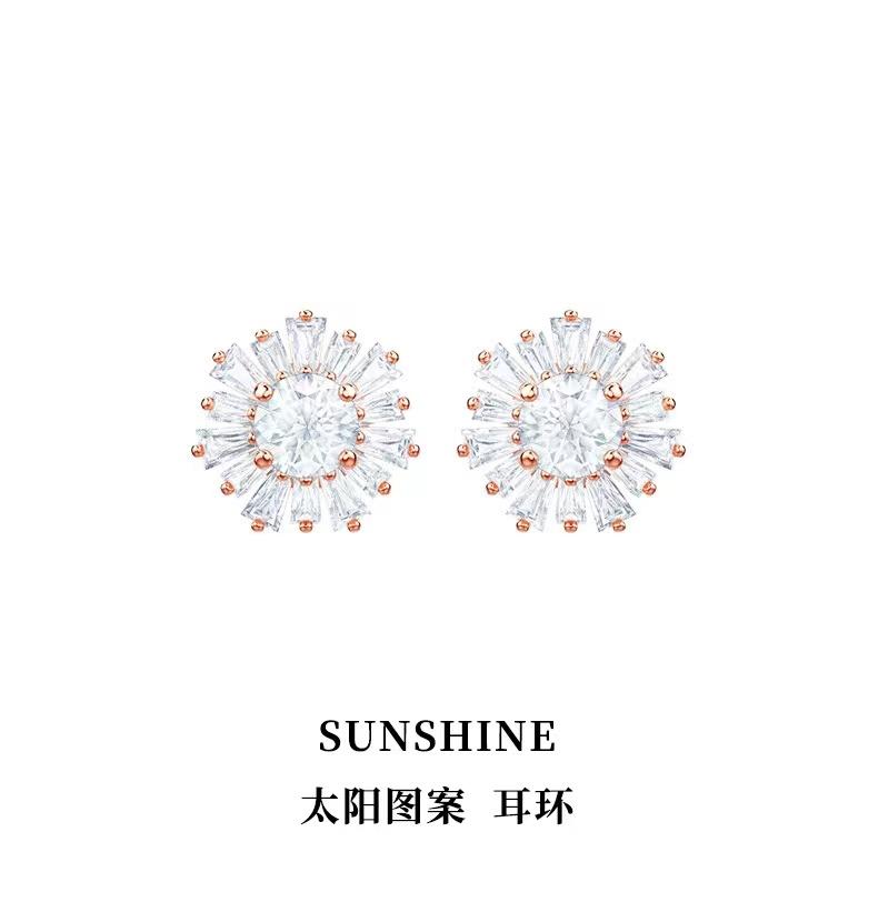施华洛世奇 SUNSHINE 太阳图案 雅致光韵 女耳钉 5459597